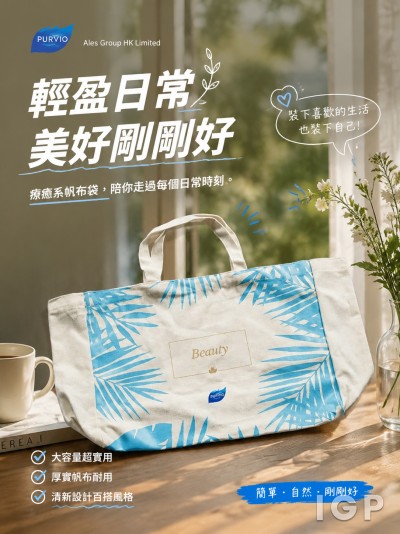 Ales Group HK Limited