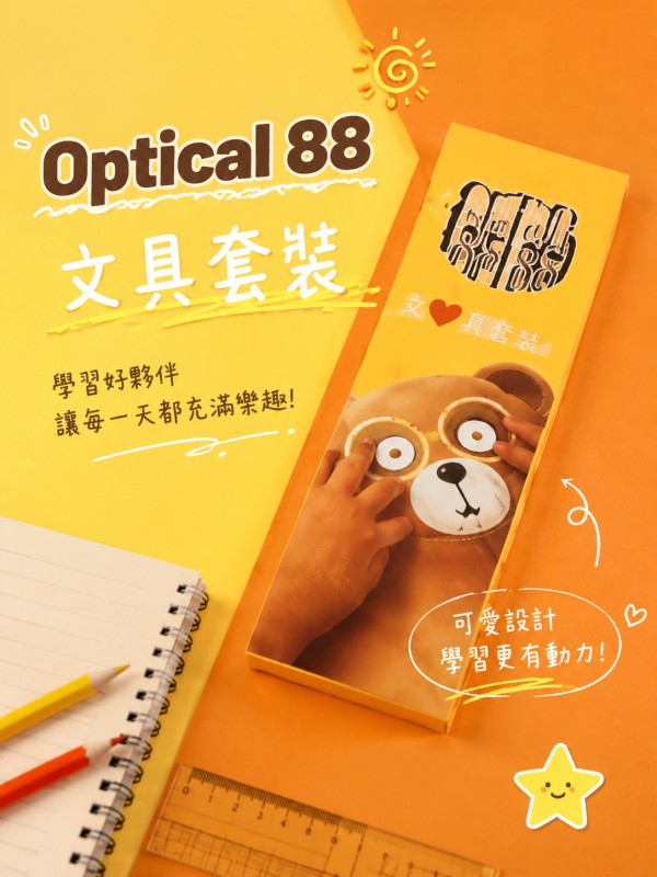 Optical 88