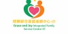 Grace and Joy Integrated Family Service Centre-01