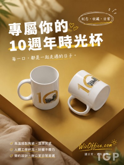 WizOffice.com