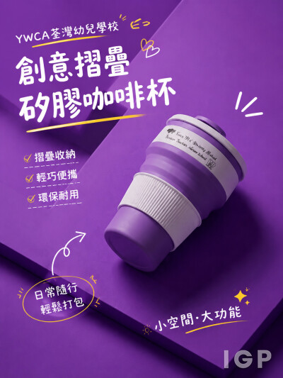 YWCA荃灣幼兒學校