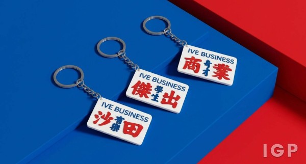 職業訓練局