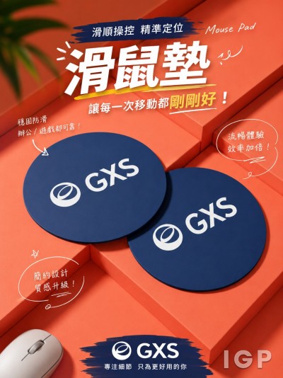 GXS
