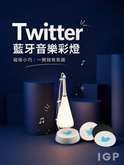 Twitter