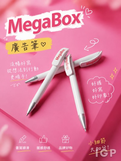 Megabox