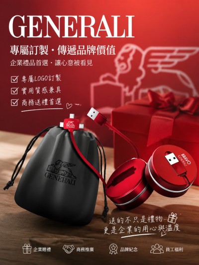 忠意人壽