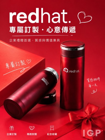 香港企業禮品訂製 - 红帽公司