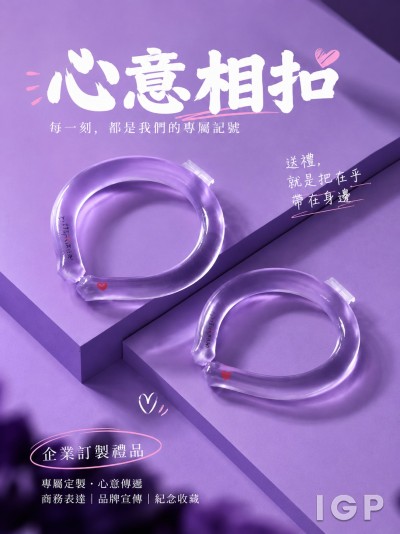 香港崇真會社會服務部