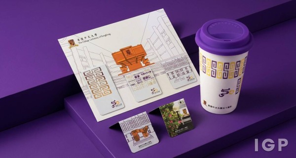 香港中文大學