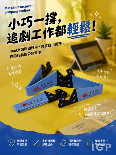 Min xin insurance company limited