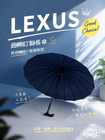 苗栗縣南龍區漁會