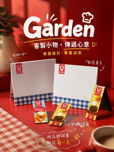 香港企業禮品訂製 - 嘉頓