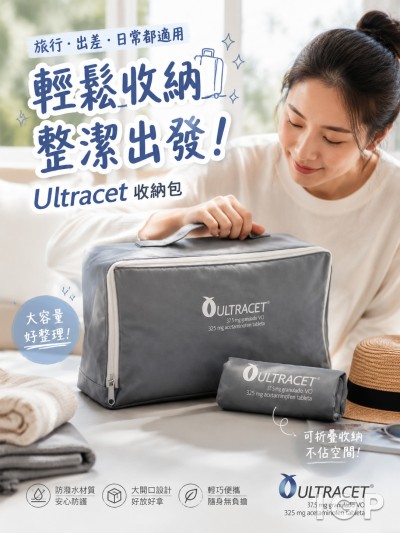 Ultracet