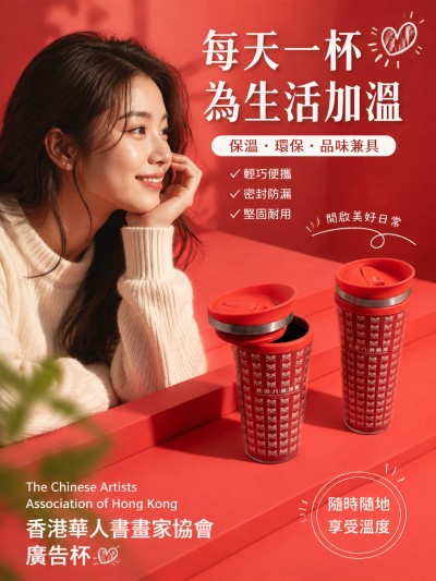 The Chinese ArtistsAssociation of Hong Kong