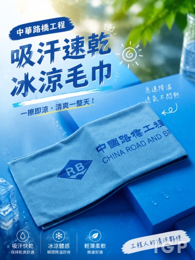 中華路橋工程