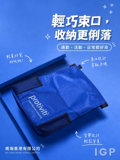 甫瀚香港有限公司