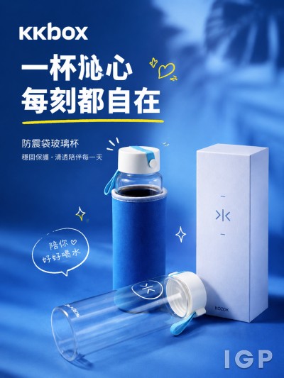 香港企業禮品訂製 - kkbox