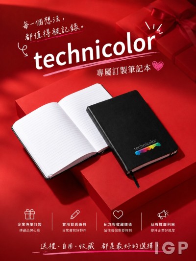 Technicolor