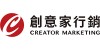 創意家