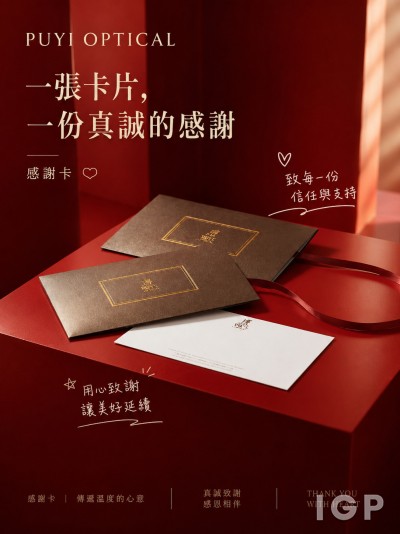 PUYI OPTICAL