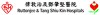 律敦治及鄧肇堅醫院