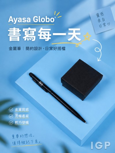 Ayasa Globo