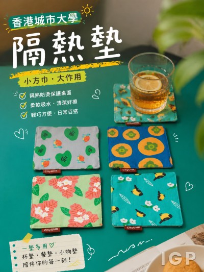 香港城市大學