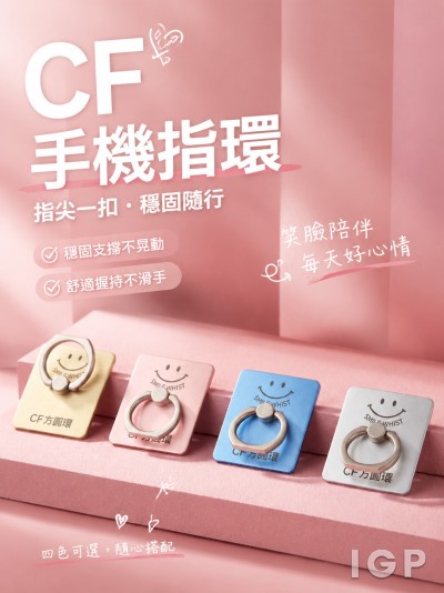 CF