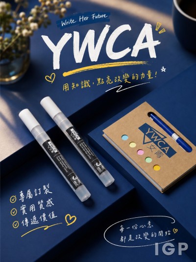 基督教女青年會