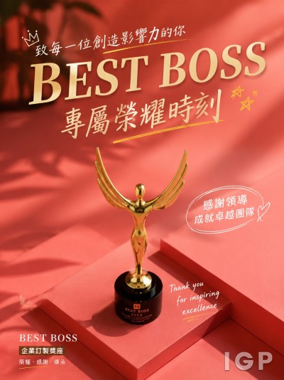 香港企業禮品訂製 -  海鑫集團