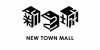 NEW TOWN MALL