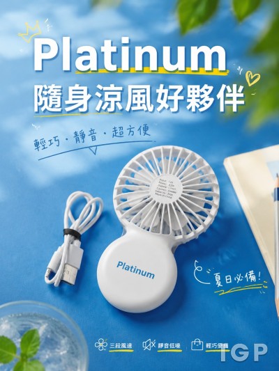 platinum