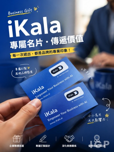 愛卡拉互動媒體