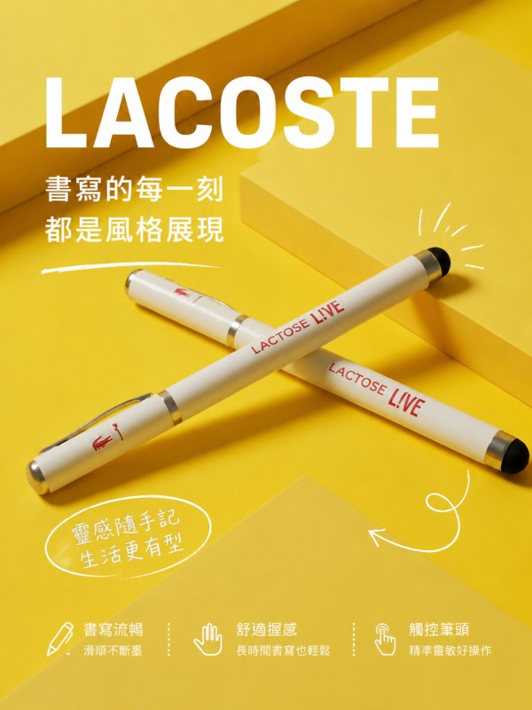 Lacoste
