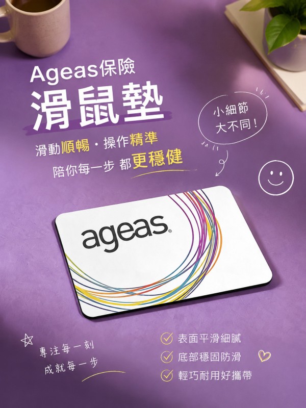 Ageas保險