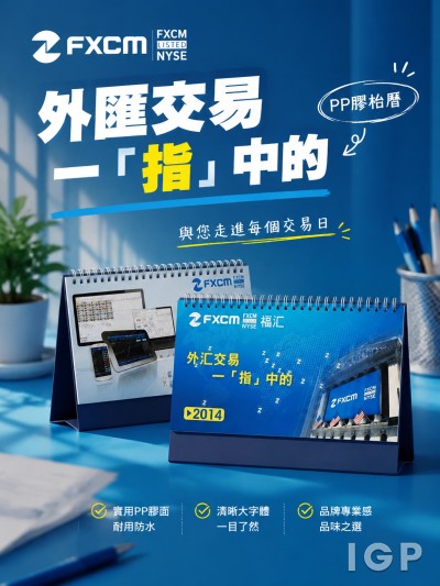 FXCM Asia Limited