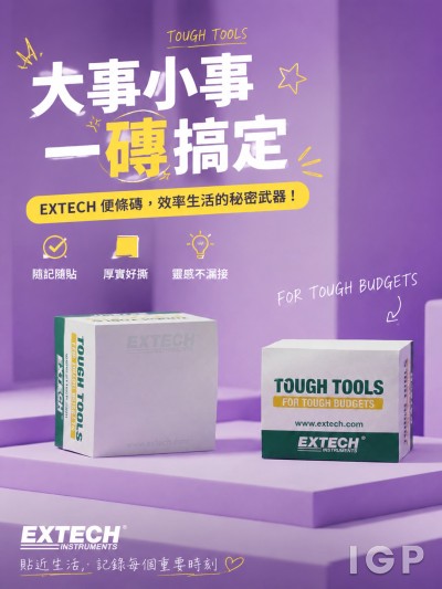 EXTECH