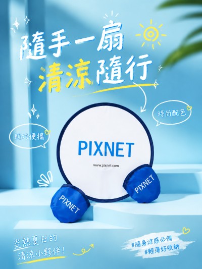 PIXNET