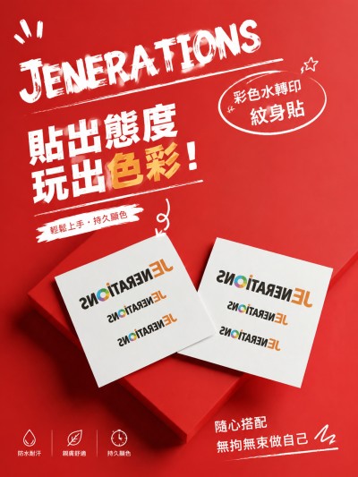 JENERATIONS