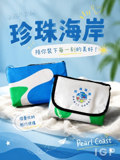 優視覺溝通有限公司