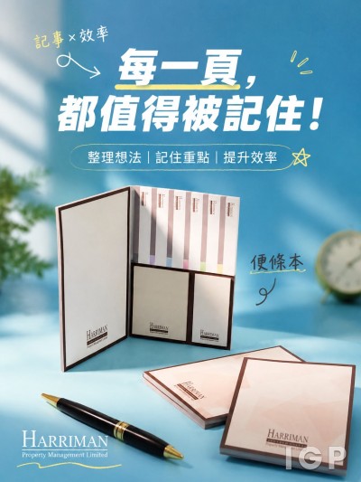 Property Management Limited