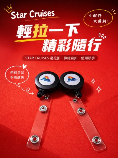 Star Cruises