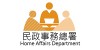 黃大仙民政事務處