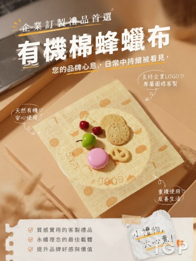 IFC MALL 國際金融中心商場