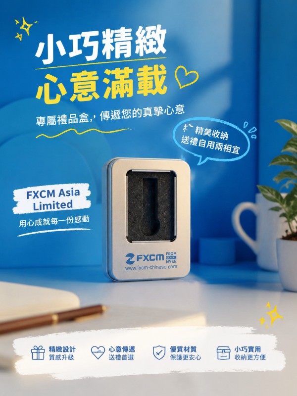 FXCM Asia Limited