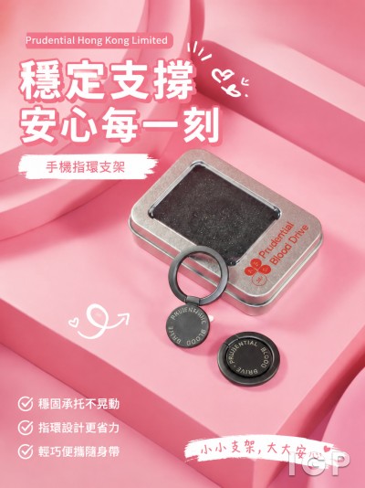 Prudential Hong Kong Limited