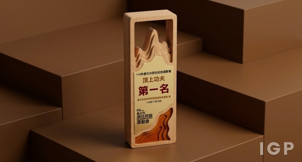 購好康整合行銷有限公司