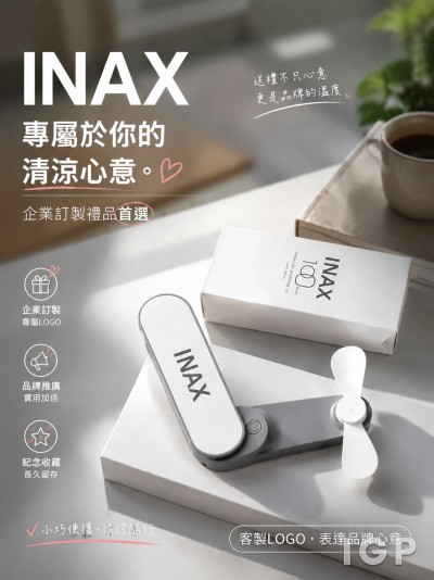 台灣驪住設備股份有限公司