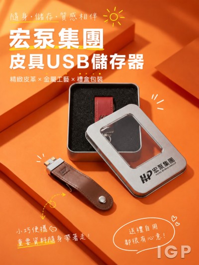 宏泵集團