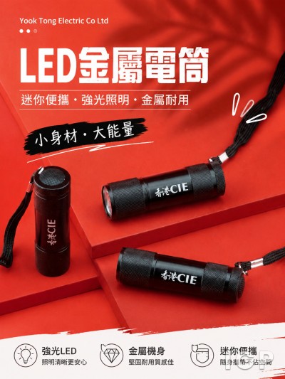 Yook Tong Electric Co Ltd